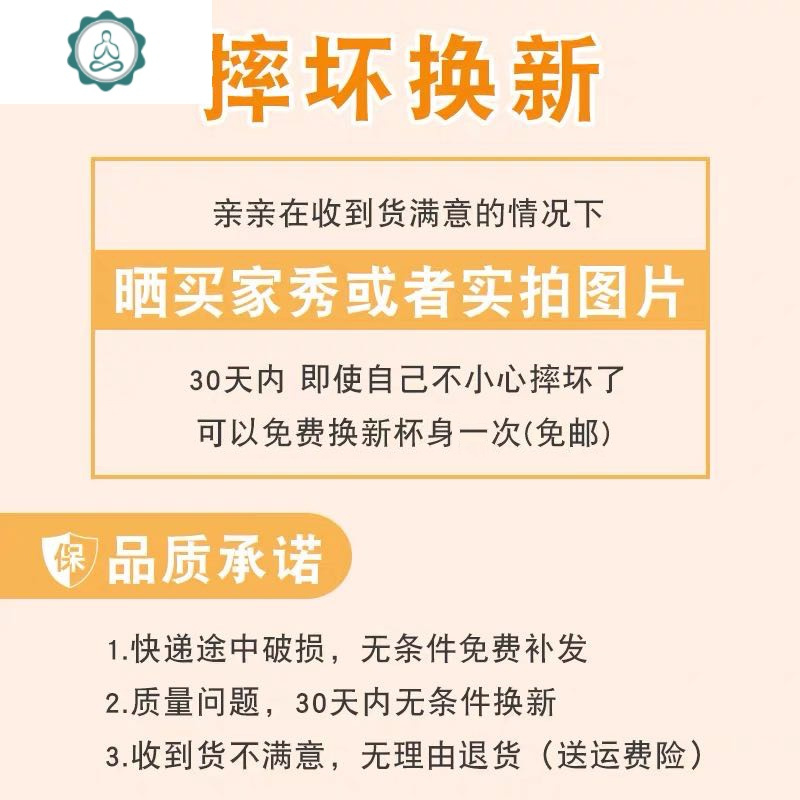 牛奶早餐酸奶水杯子玻璃家用带刻度冲喝奶粉儿童专用微波炉可加热 封后 紫翡翠[30天破损包赔承诺]