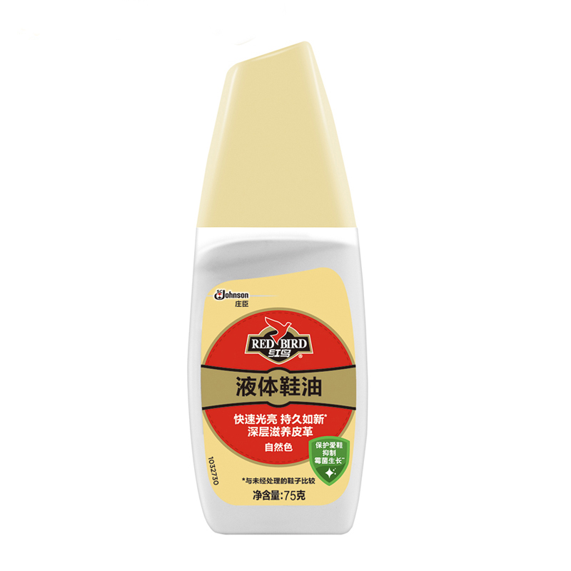 红鸟 奇伟 液体鞋油 自然色 75g 皮鞋护理 真皮保养高清大图
