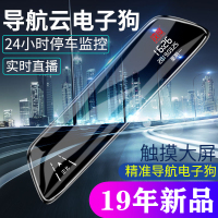 行车记录仪汽车载前后双录4G云导航高清夜视电子狗凌渡360全景倒车影像