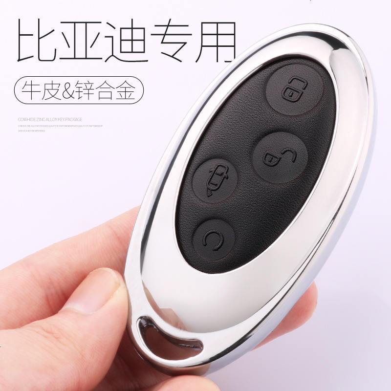 比亚迪宋钥匙包 2018款专用速锐f3宋max秦元s6唐s7宋dm汽车钥匙套