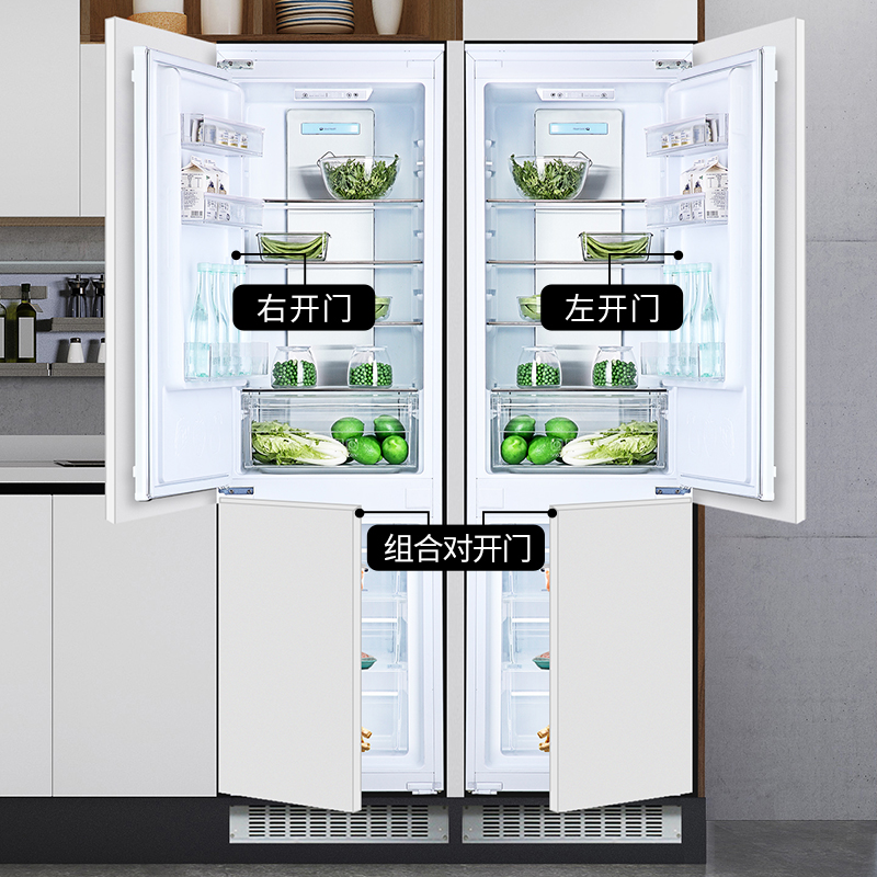 尊贵(ZUNGUI)BCD-232WQ 232升 嵌入式冰箱电脑控温 风冷无霜 内嵌式家用超薄双门冰箱 白色高清大图