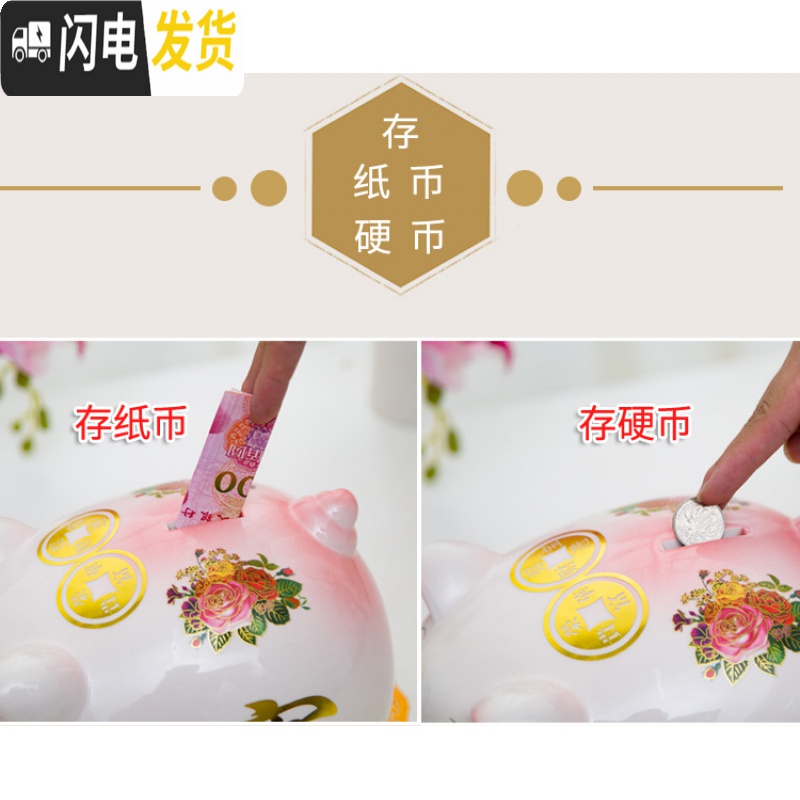 三维工匠猪存钱罐不可取储蓄罐可取储钱罐可进可出零钱罐只进不出陶瓷小猪 加大蓝猪(可存可取)送金垫+礼盒包装高清大图