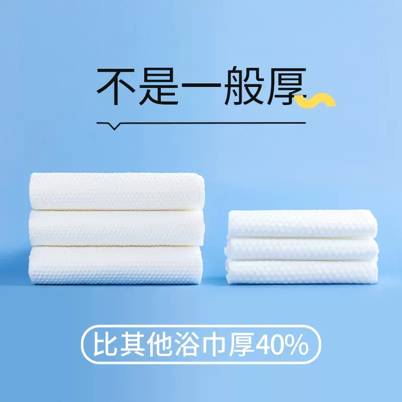 海氏海诺 70cm*140cm加大加厚洗澡沐浴毛巾旅行浴巾独立旅行装一次性棉柔浴巾
