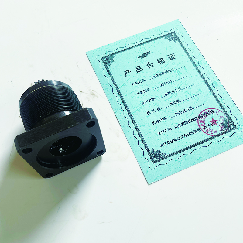 ZT 一级减速器总成 ZNBJ-01高清大图