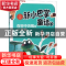 正版 在空中历险的小青蛙 张秋生著 新蕾出版社 9787530766637 书