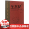 车尔尼钢琴初级练习曲教与学(Op.599)