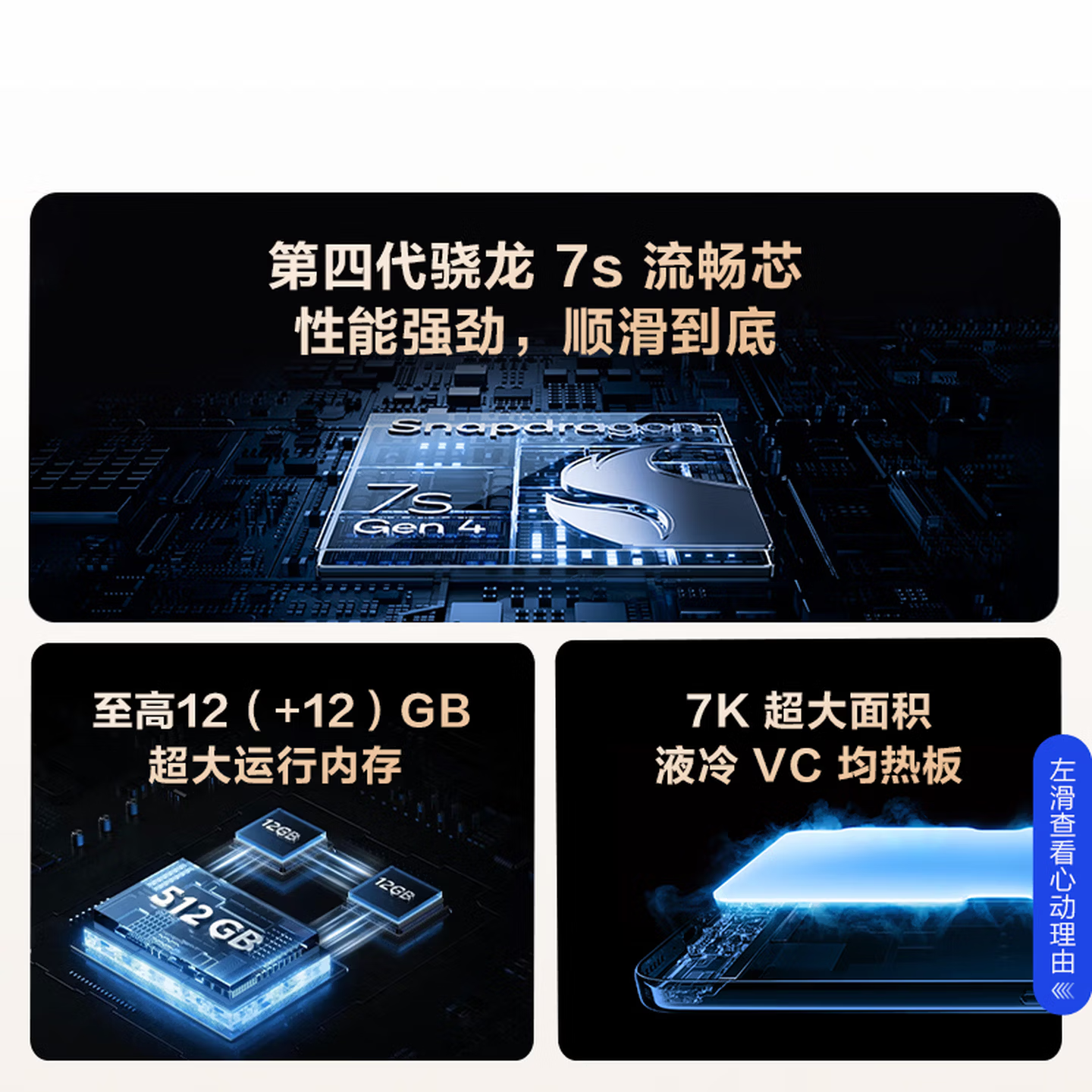 [全新]vivo Y600 Turbo 沙丘金 8+256GB 9000mAh大毫安 90W充电 5000W高清影像 第四代骁龙7s 5G双卡全网手机高清大图