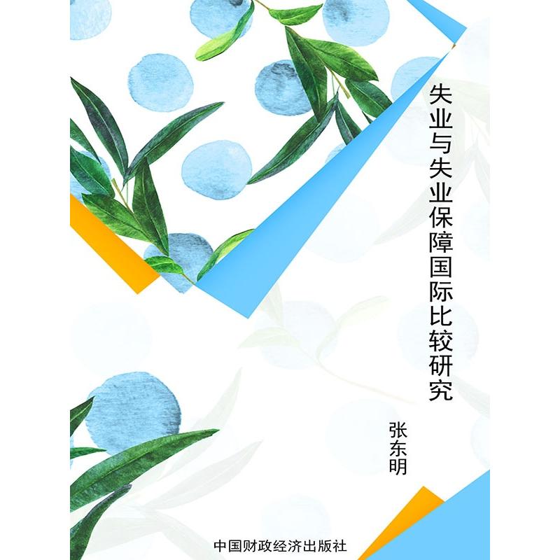 正版新书】城市即人民亨利·丘吉尔9787568007580