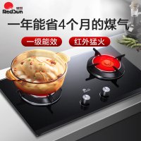 红日(RedSun)一级能效ES218B 新升级防爆钢化玻璃燃气灶双灶红外线聚能灶煤气灶家用嵌入式台式(液化气)
