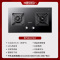 帅康(sacon)E8T01F燃气灶防干烧可调节双灶台式嵌入式煤气灶5.0kW大火力家用钢化玻璃免改孔炉具煤气炉天然气