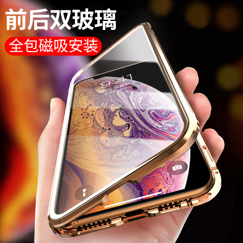 圣幻 双面玻璃苹果iphone11手机壳11pro潮牌11ProMax透明promax个性时尚全包防摔磁吸万磁王