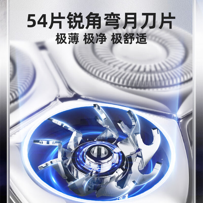 苏泊尔(SUPOR)电动剃须刀男士刮胡刀充电便携款 男生爸爸生日礼物礼盒送男友ES-RT31 黑色 普通装高清大图