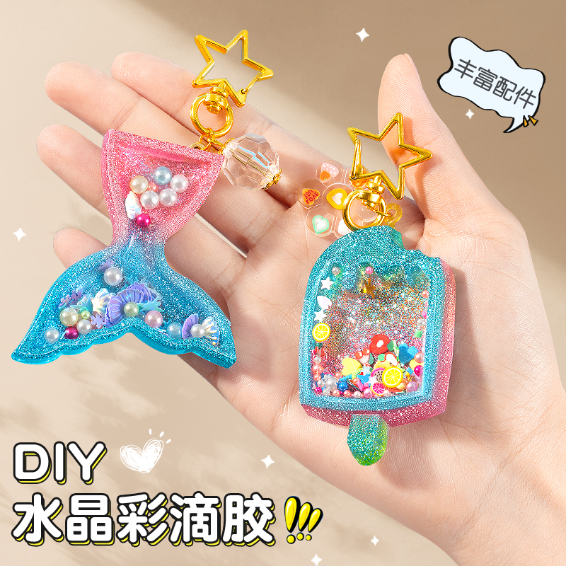 奕思瑞(y·s·r)拼装模型玩具水晶滴胶报价_参数_图片_视频_怎么样