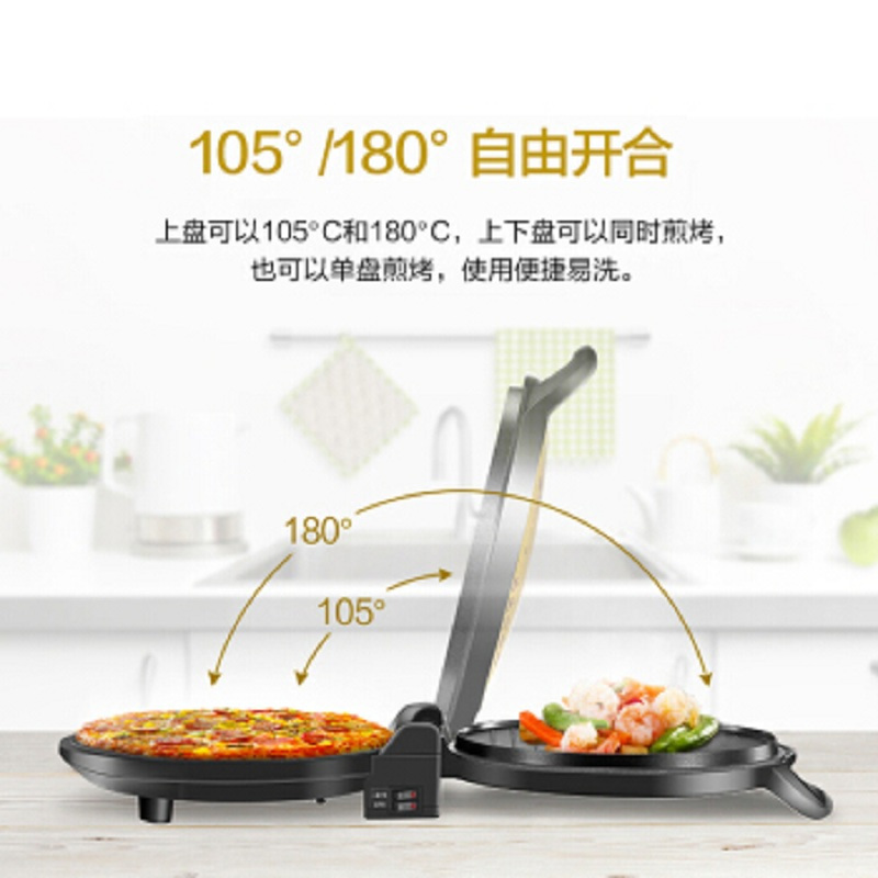 美的(Midea)MC-JHN34Q 电饼铛家用机械版 JH