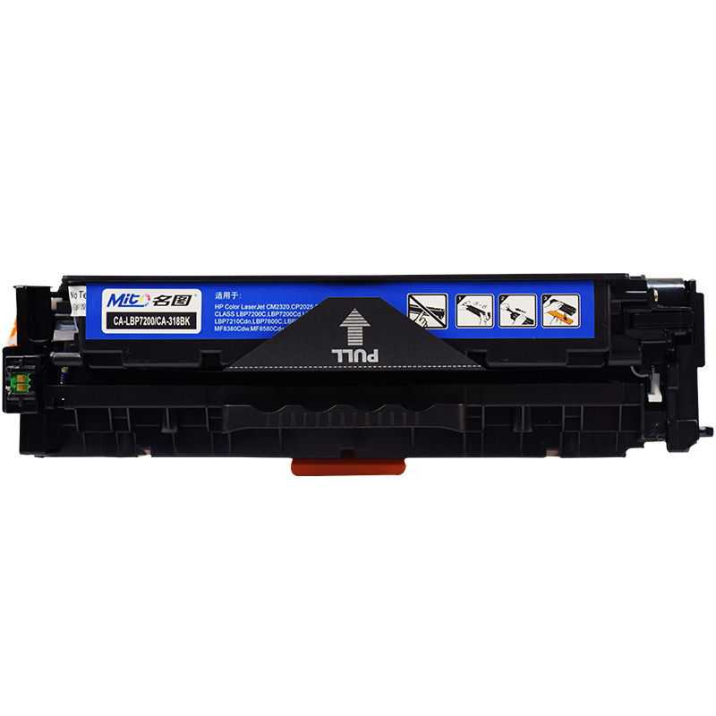 名图(Mito)CA-318彩色墨粉盒 适用佳能LBP-7200CD硒鼓 7660CDN MF8380 MF8350粉盒