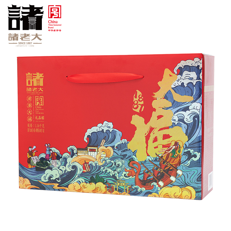 三真集 诸老大诸事大福礼品粽粽子8只800g 咸鸭蛋6只360g经典洗沙粽蜜枣赤豆粽黑猪鲜肉粽真空咸鸭蛋 单盒价