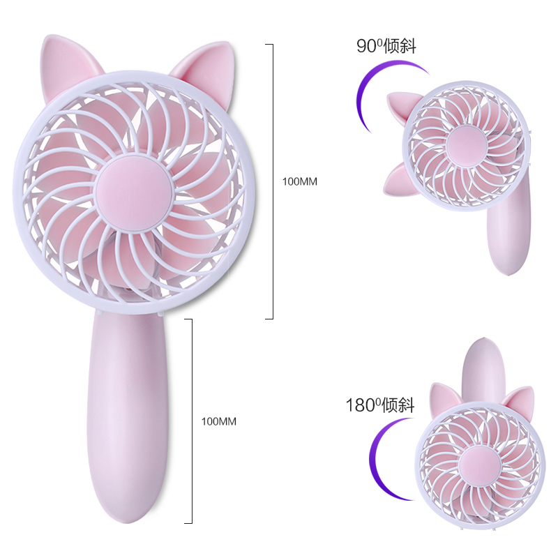 ESCASE 手持小风扇HFI8+ 手拿迷你便携 电动静音 送手腕挂绳 省电连用3小时 USB充电学生宿舍电风扇 幸运粉