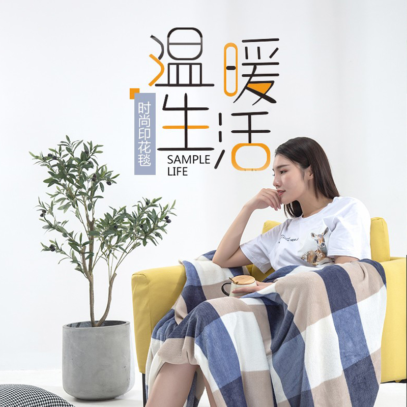 花雨伞时尚印花毯