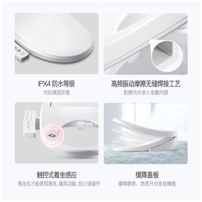 东芝TOSHIBA智能马桶盖家用马桶坐便器即热暖风烘干座圈加热冲洗马桶盖官方授权1秒即热T3智能坐便器