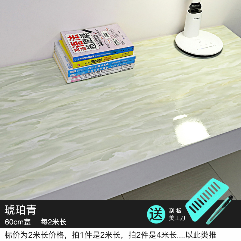 奥纳斯墙贴 装饰贴家具翻新贴纸衣柜橱柜子门贴纸桌面贴纸宿舍大理石 加厚学生书桌网红防水自粘台面柜子家具翻新贴琥珀青60cm宽每2米长价大 价格图片品牌报价 苏宁易购妙木家居专营店