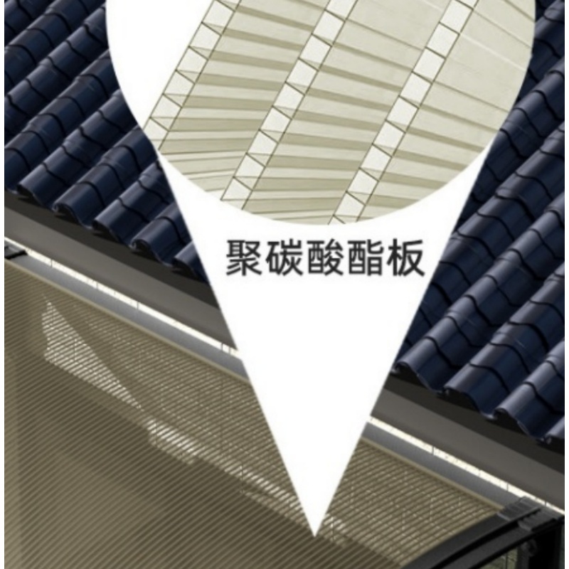 晨磊防雨棚240*60*19.5cm/个高清大图