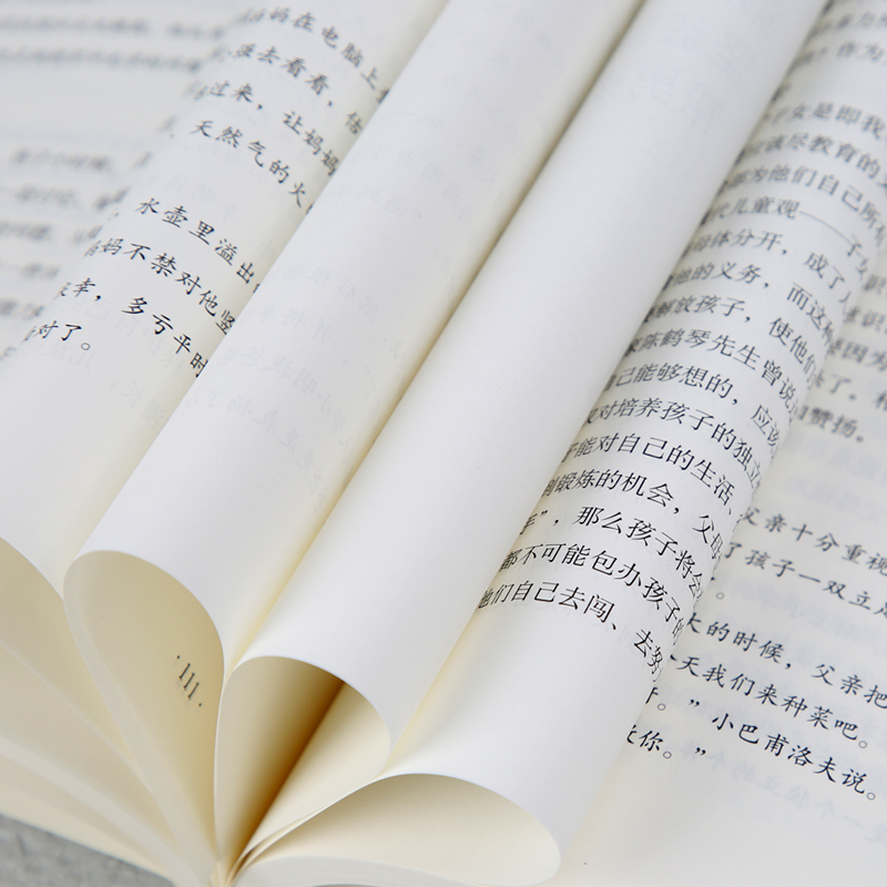 [醉染正版]多点磨练,让男孩的内心更强大 儿童成长书籍 让男孩学会正确对待挫折培养孩子坚强意志青少年健康书籍磨炼是男孩成高清大图