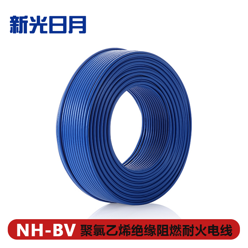 新光日月聚氯乙烯绝缘阻燃耐火电线NH-BV 10mm²/米