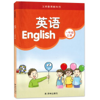 正版 江苏版小学教材1一年级上册英语书 苏教版 义务教育教科书 小学英语一年级上册 译林出版社