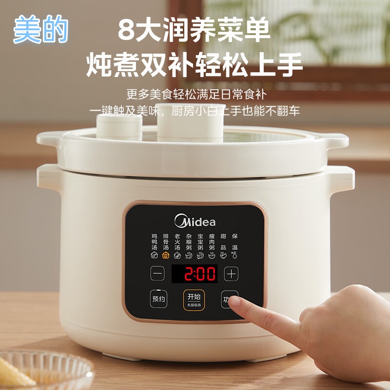 美的快炖电炖锅电炖盅炖汤盅煲汤锅3L隔水炖煮粥锅食锅MD-DGE3001高清大图