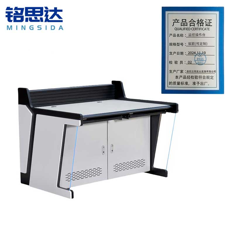 铭思达监控操作台双联(可定制)张高清大图