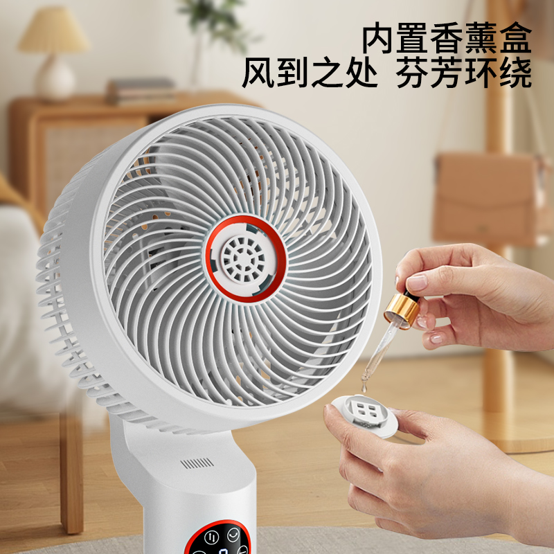苏宁宜品&宁选空气循环扇电风扇家用落地扇立式循环电风扇-语音遥控款XYF2301Y高清大图