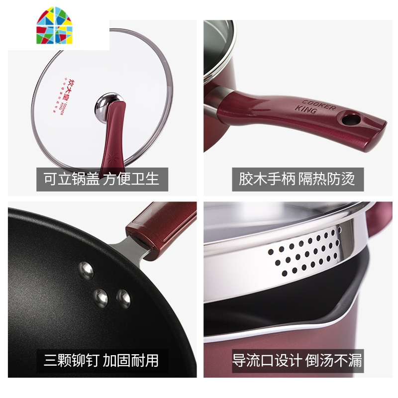 套装锅具组合不粘锅四件套装锅具炒锅煎锅汤奶锅送礼套装 FENGHOU套锅