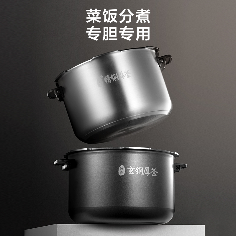 美的(Midea)低脂系列 智能IH电压力锅5一锅双钢胆顶置面板 上蒸下煮 高压锅MY-HT5077P(3-6人食用)高清大图