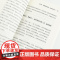 当下与中正 决策心态管理 投资理财心态情绪管理正念冥想金融理财策略决策书籍