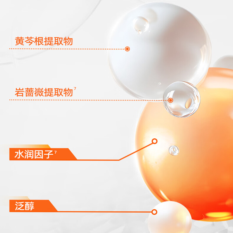 Mistine蜜丝婷小黄喷防晒喷雾100ml防水防晒霜户外学生军训高清大图