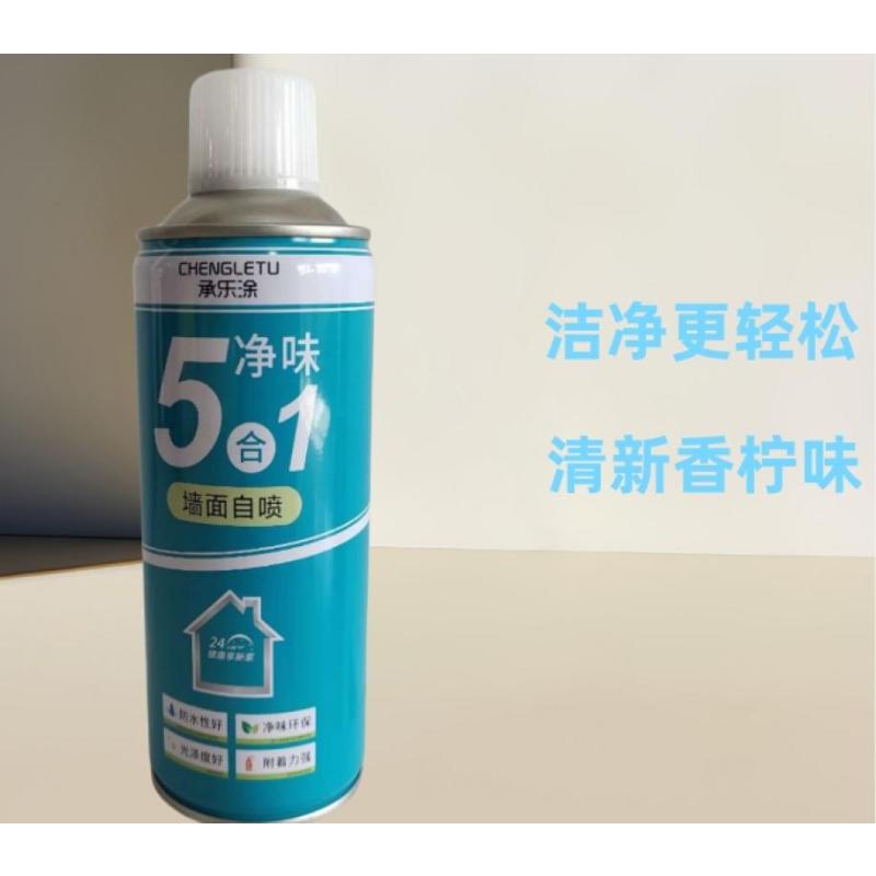 墙面自喷漆一喷白乳胶漆墙面修补漆防潮防霉白色喷墙漆防水翻新漆-自喷漆;800ml-1瓶-