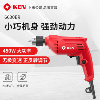 锐奇（KEN）手电钻大功率电动螺丝刀起子机多功能手枪钻6630JER/ER家用工具