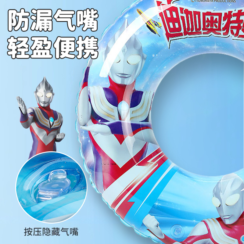 奥特曼合集泳圈泳镜高清大图