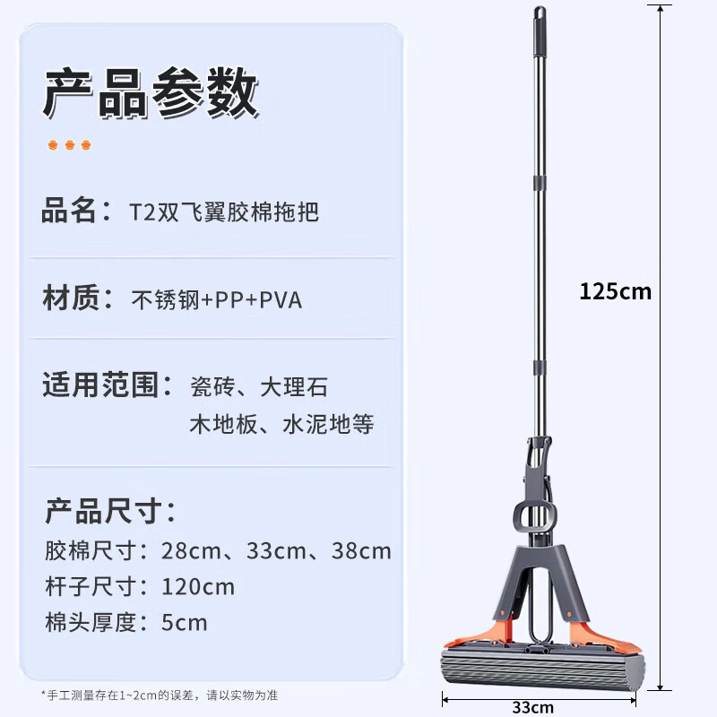 佳帮手海绵拖把33cm2头家用一拖净2025免手洗胶棉吸水墩布拖布拖地神器高清大图
