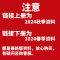 地理 湘教版XJ 八年级上 [正版]2025版海淀单元测试AB卷七年级八年级九年级语文数学英语物理生物地理历史道德与法治