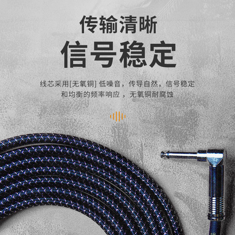 Ernie Ball电吉他连接线EB民谣电箱贝斯编织降噪线乐器音频连接线 乐器配件
