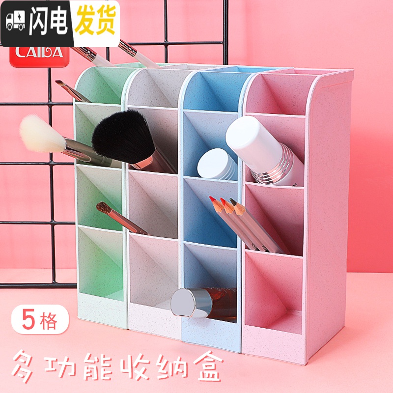 三维工匠斜插式笔筒收纳盒创意笔架收纳笔桶时尚儿童笔筒学生桌面斜插式收纳盒可爱多功能文具小学生 1个/黄色-3格加大可悬挂高清大图