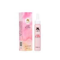 山茶果 山茶油 油茶籽油20ML 婴儿孕妇护肤茶油 润肤油