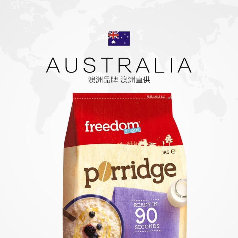 澳洲进口Freedom无糖麦片免煮即食早餐冲饮纯燕麦片全家1kg*2
