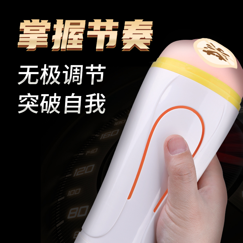 沃色飞机杯男用自慰新款全自动成人情趣用品男性器阴茎训练熟女手动