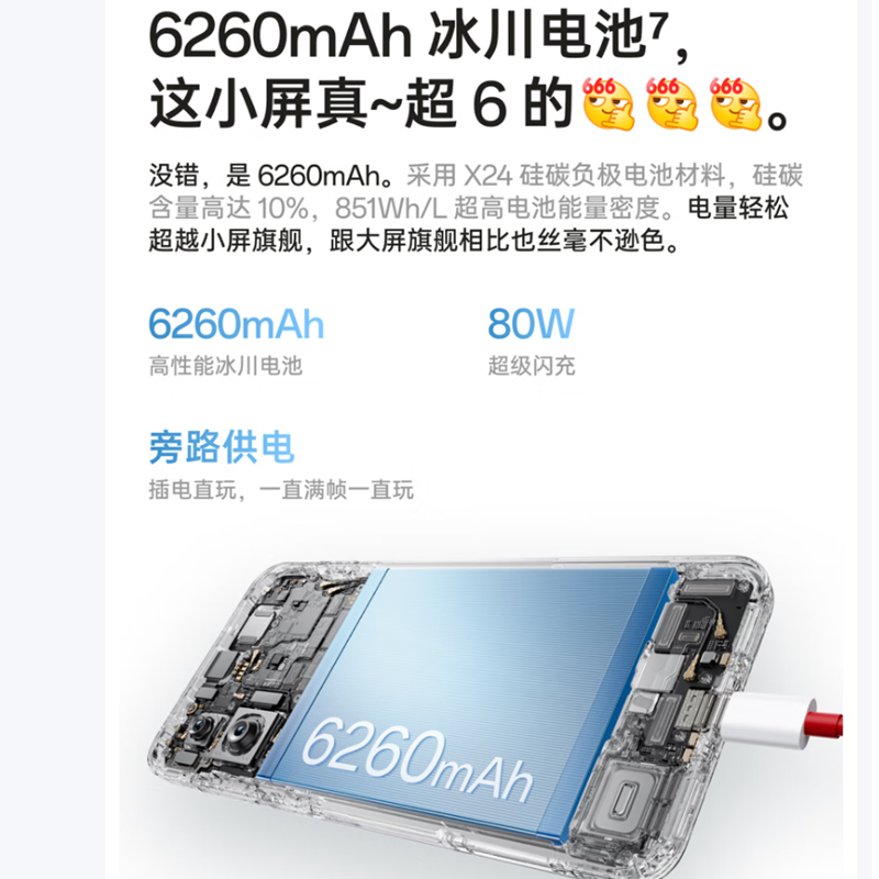 [全新]oppo 一加 13T 晨雾灰 12GB+512GB 性能超强小直屏 骁龙8至尊版 冰川大电池 80W快充 双卡5G手机