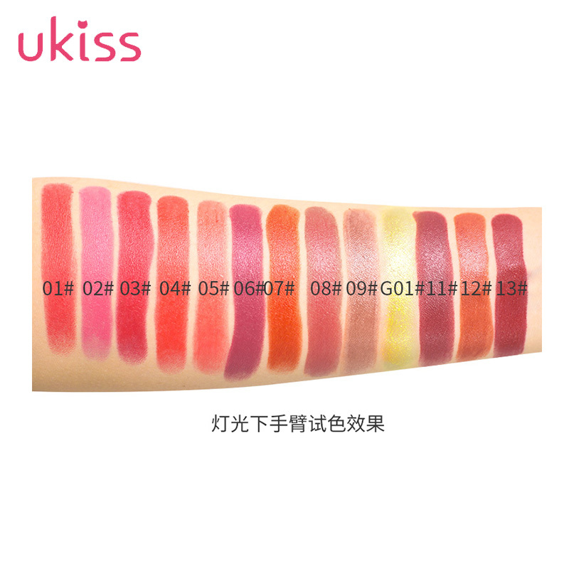 [ukiss口红第二件0元]礼盒装/悠珂思午后果茶轻釉唇膏哑光持久滋润口红不易褪色唇彩 11#梅子浆果