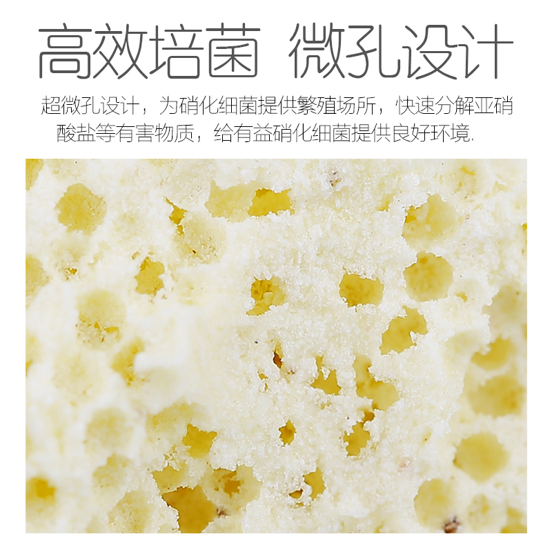 鱼缸过滤材料细菌屋细菌环滤材送网袋水质净化净水水族纳米生化环高清大图