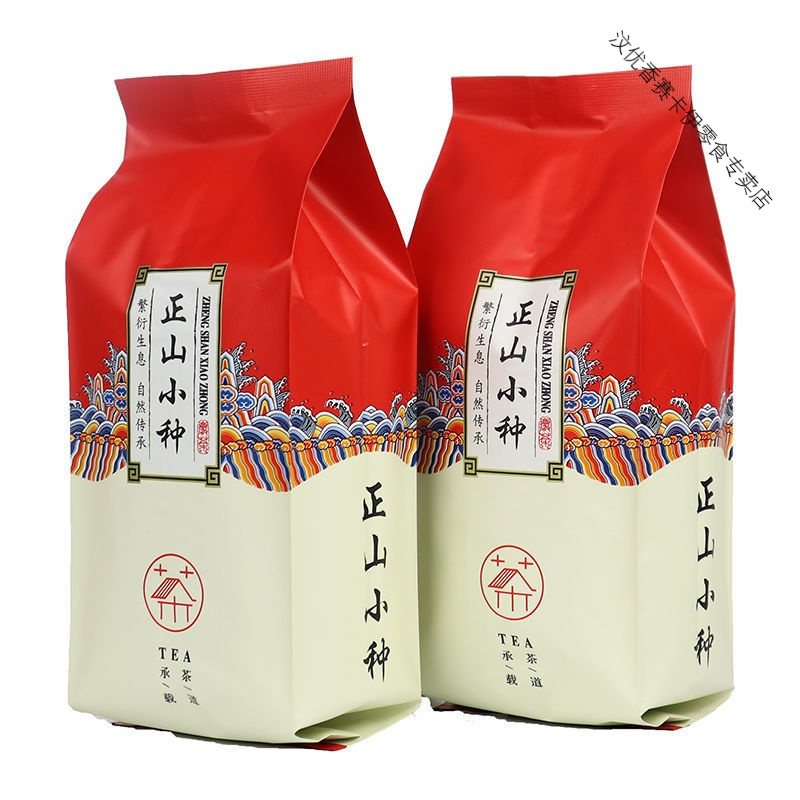 红茶正山小种茶叶浓香蜜香型 新茶袋装散茶批发批发价厂家直销