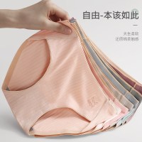 猫人4条装女士内裤女棉质抗菌舒适无痕透气少女式薄款亲肤中腰三角短裤头